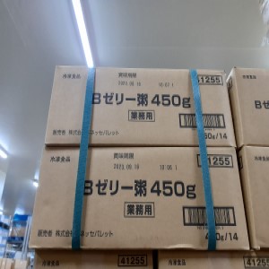 ゼリー粥（袋タイプ）(ゼリー粥3人前パック（450g）28パック入)