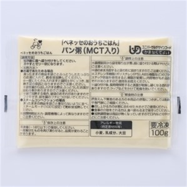 パン粥（袋タイプ）(パン粥1人前パック（100g）84パック入)